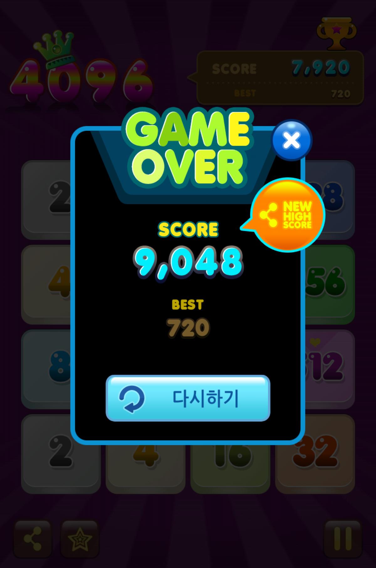 Play 4096