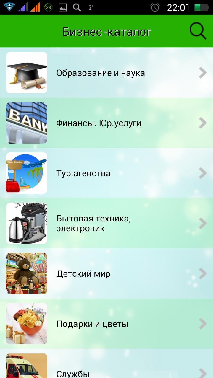 ZarGID