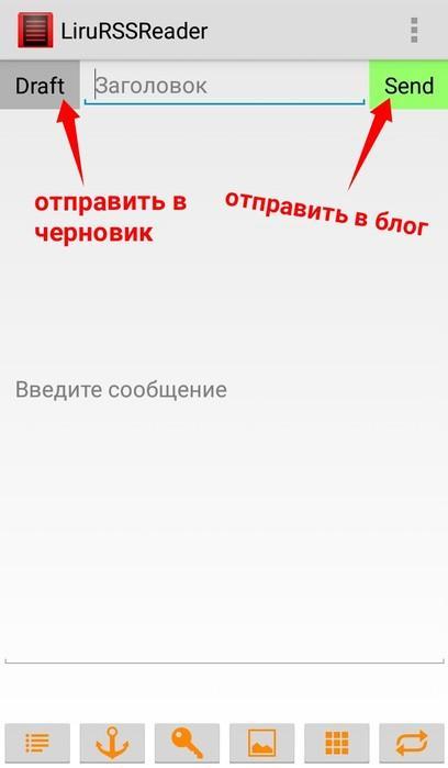 Liru Rss Reader