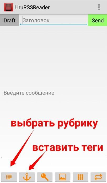 Liru Rss Reader
