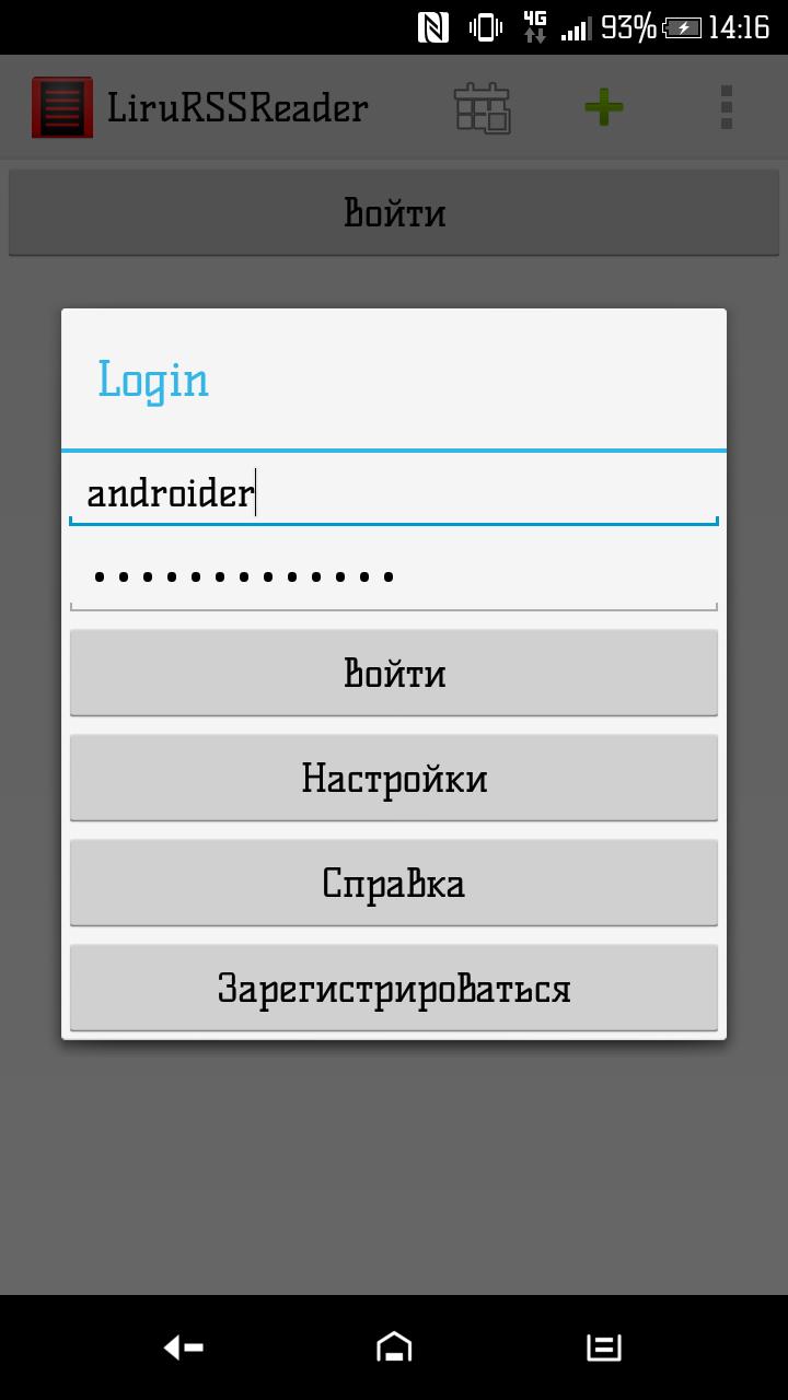 Liru Rss Reader