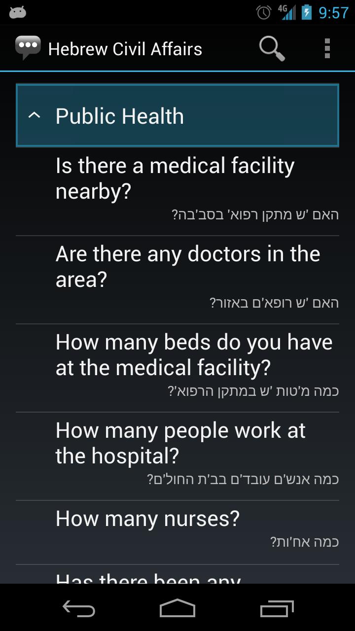 Hebrew Civil Affairs Phrases