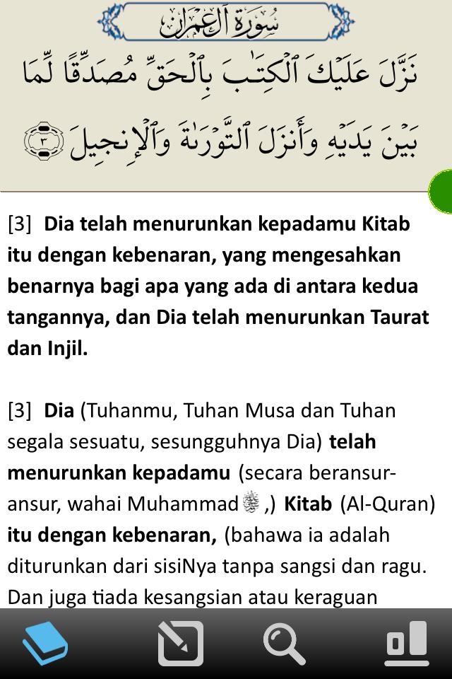 Ali-'Imran (Phone)