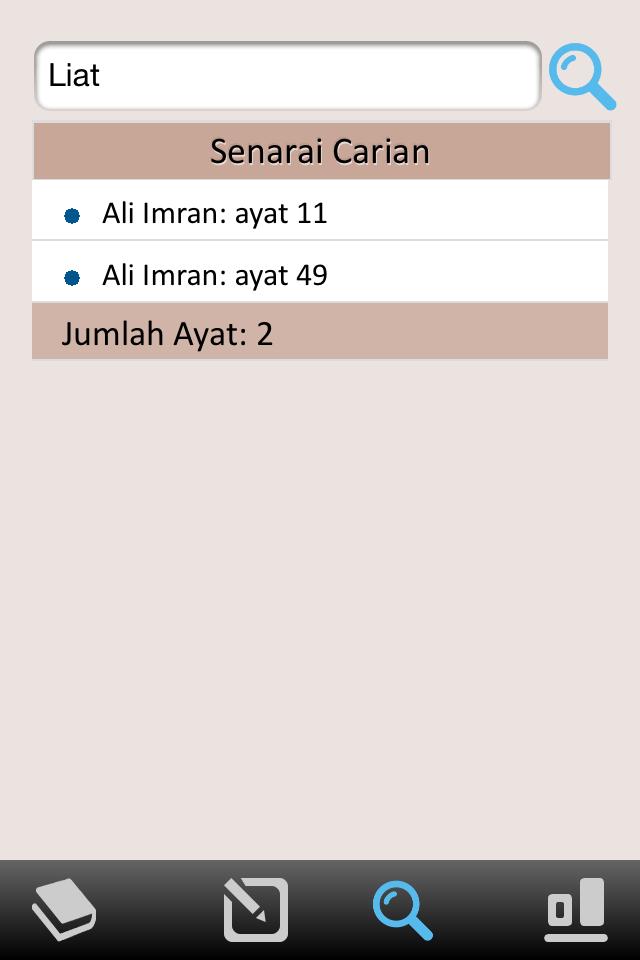 Ali-'Imran (Phone)