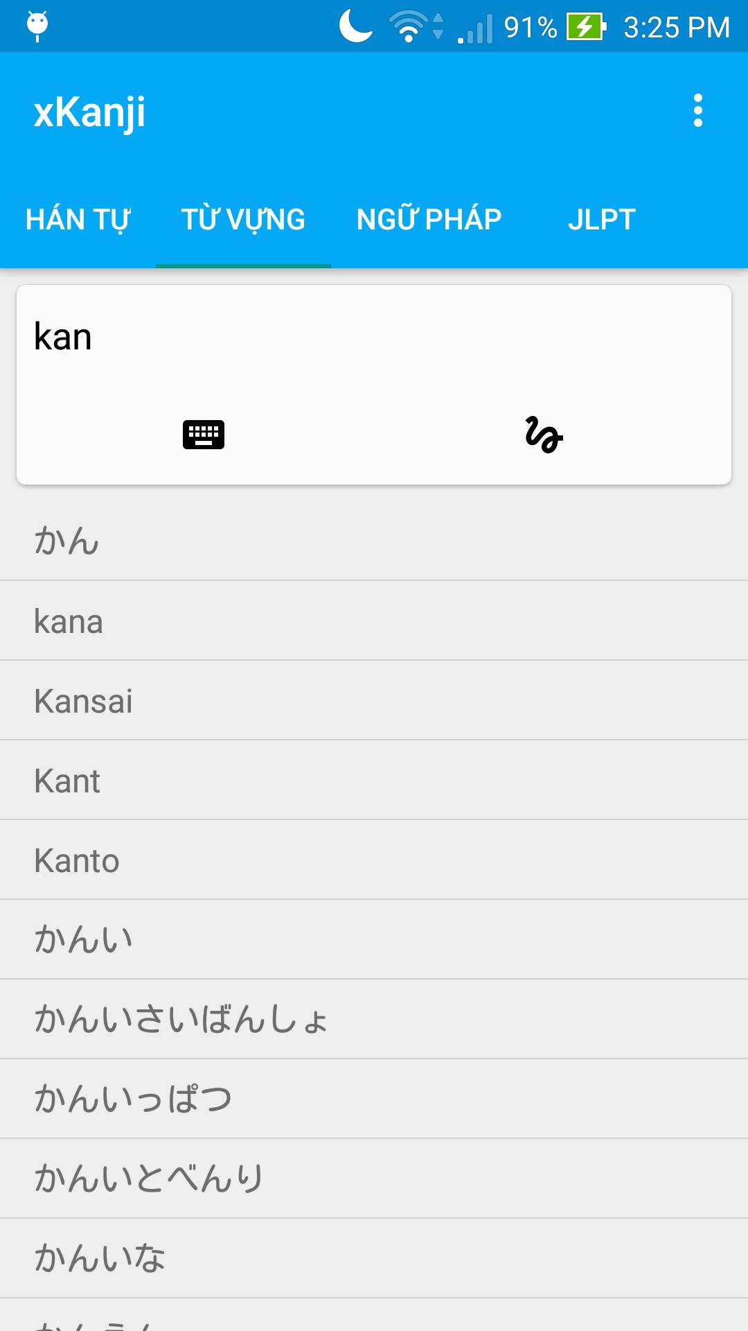 Xkanji Plus