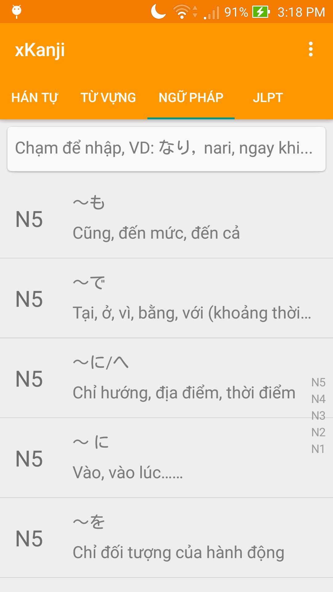 Xkanji Plus