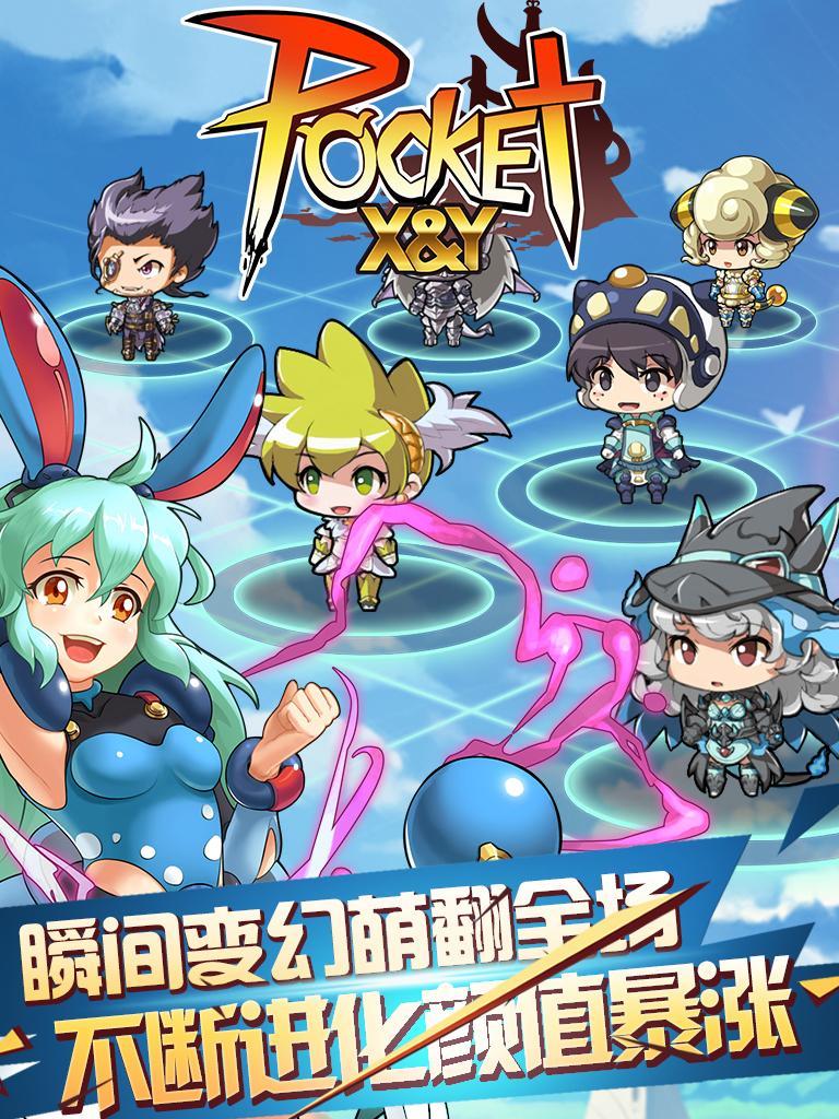 Pocket X&Y