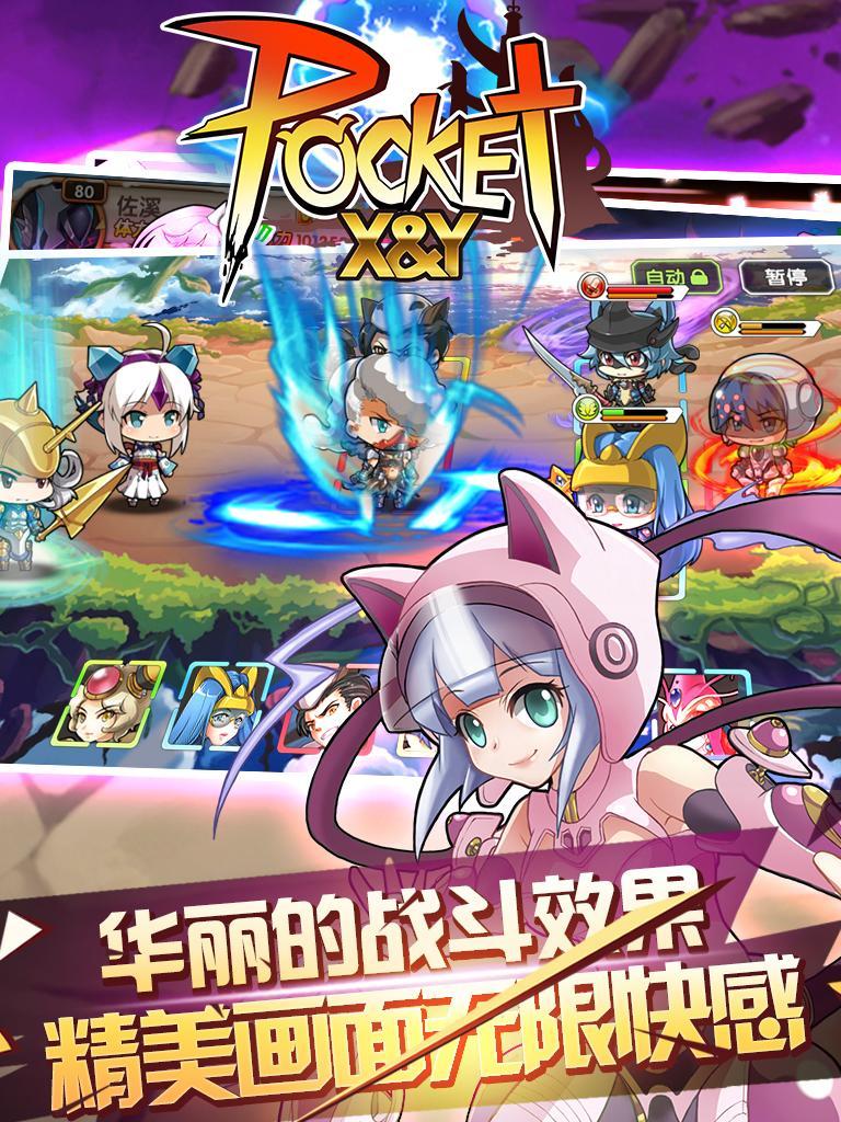 Pocket X&Y