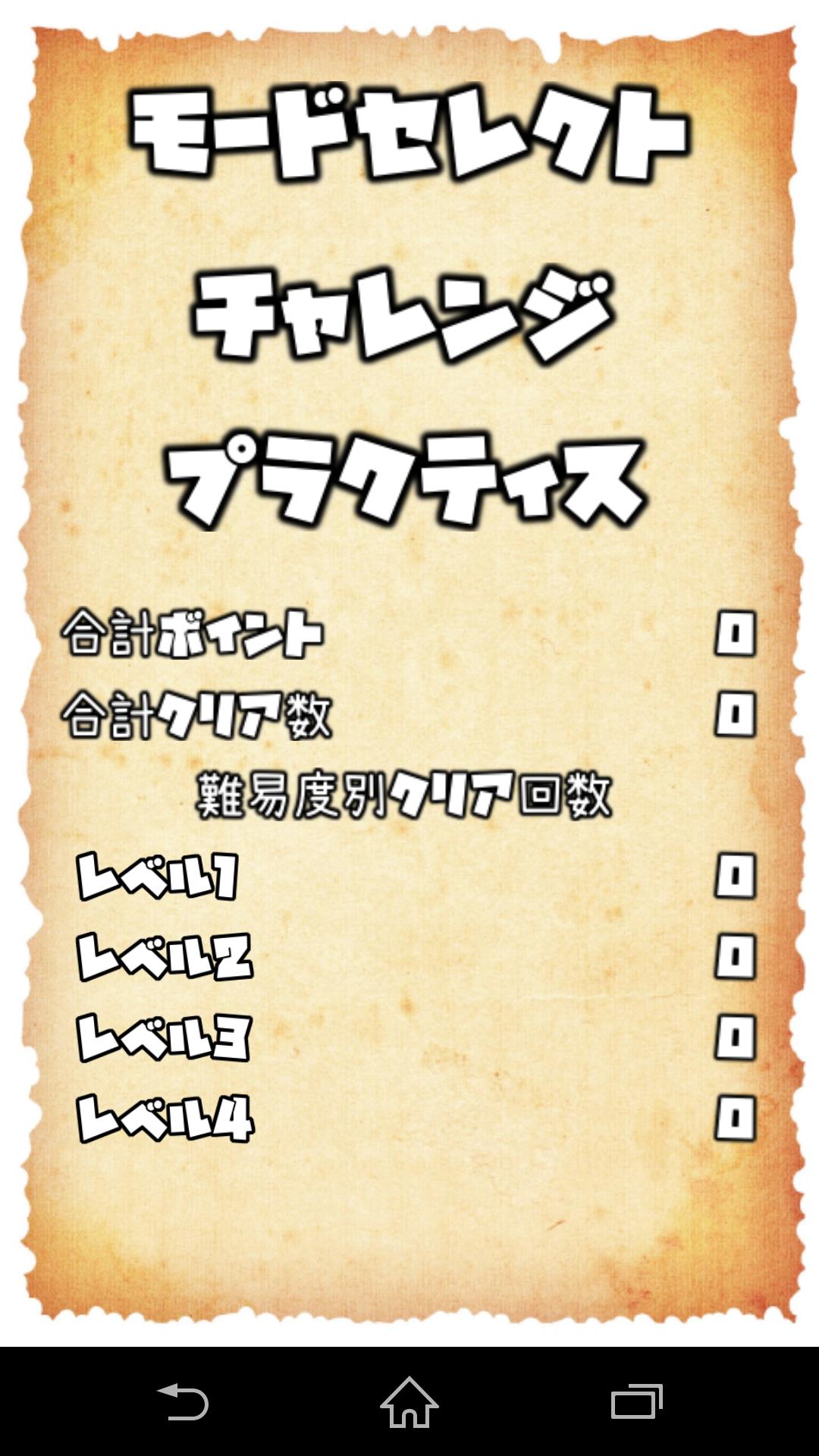 Number Place