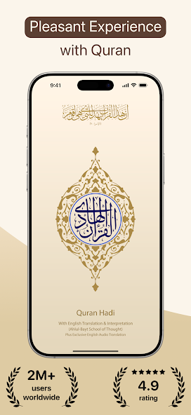 Quran Hadi