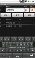 comicLog