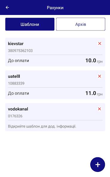 KAN