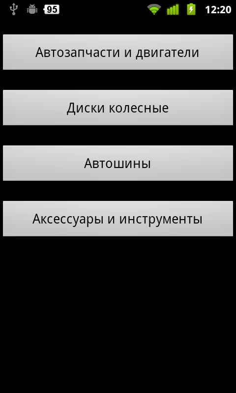 carbonus.ru First Mile