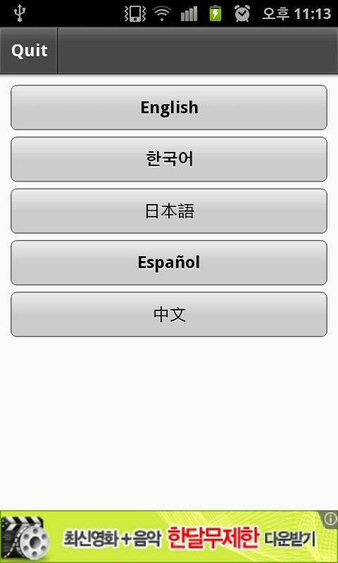 World Tip Calculator