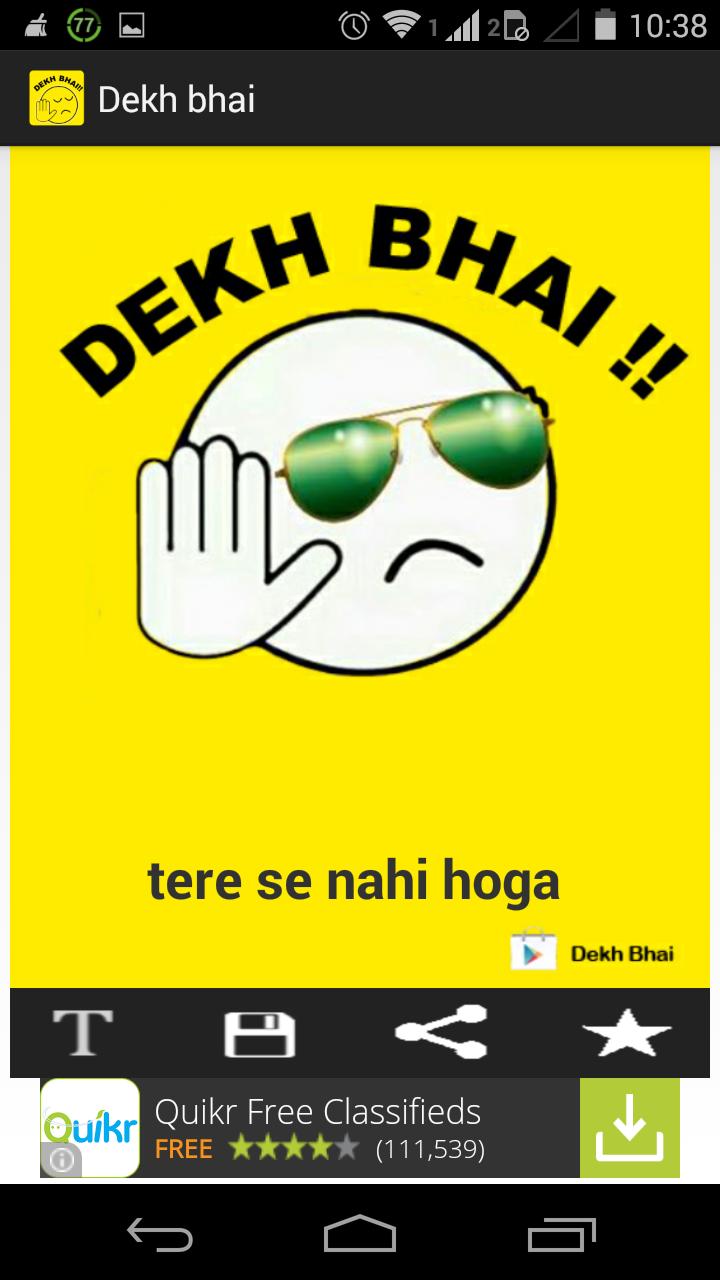 Dekh Bhai