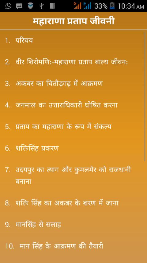 Maharana Pratap Biopic