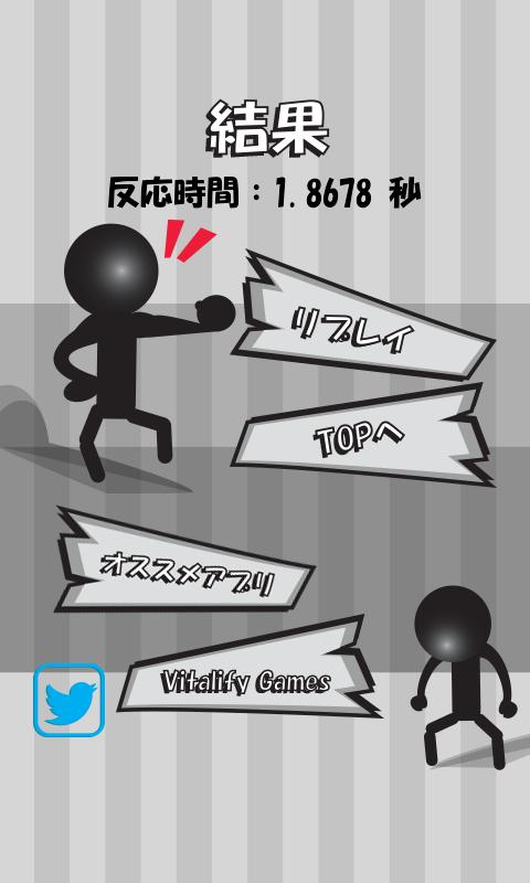 Conditional Reflex~The Gunman~