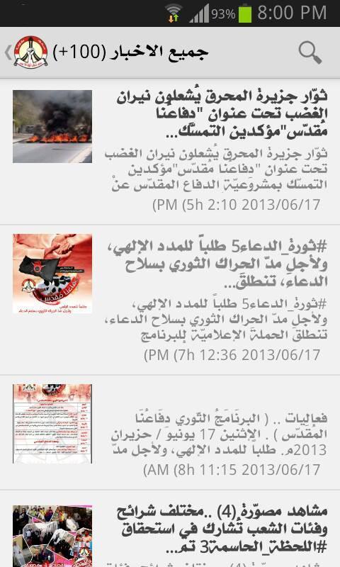 coalition 14 February