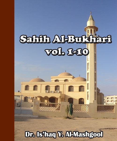 Sahih AlBukhari