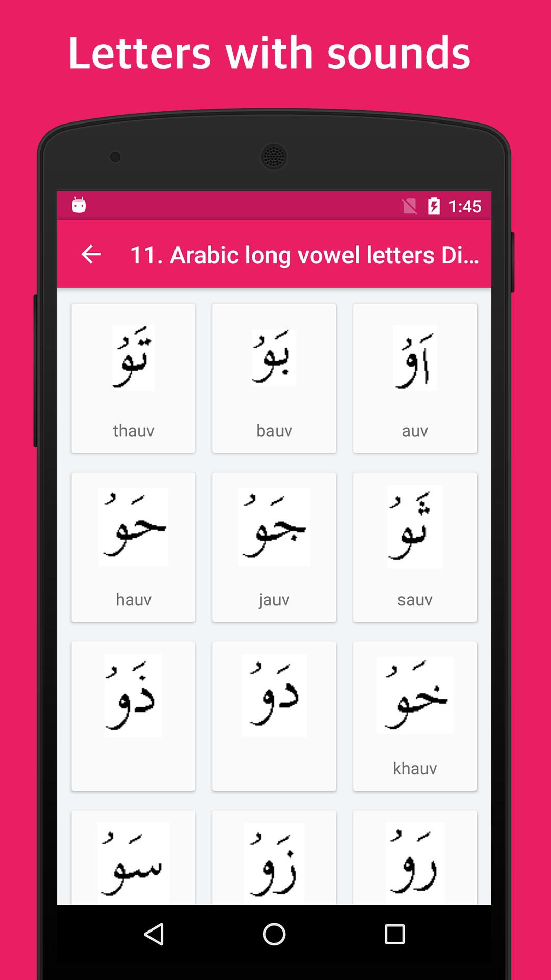 Learn Arabic Language Basics 3