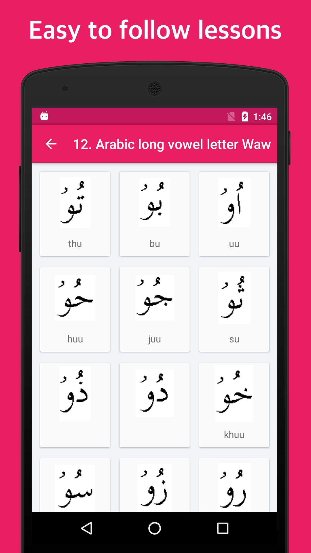 Learn Arabic Language Basics 3