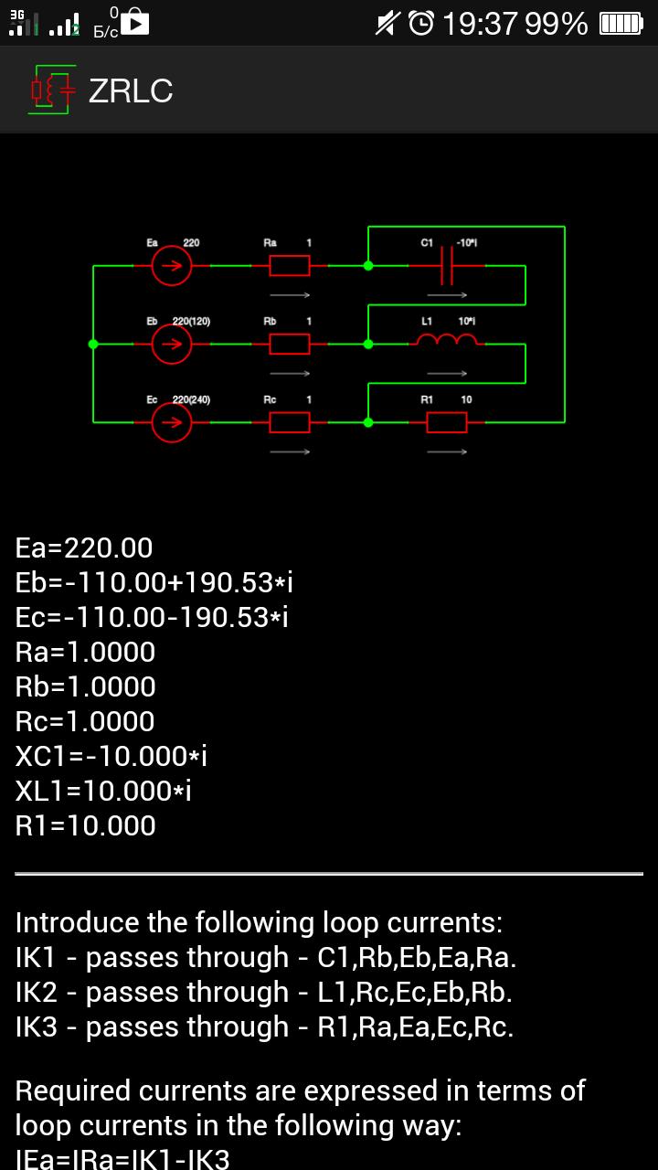 ZRLC(Circuit solver)