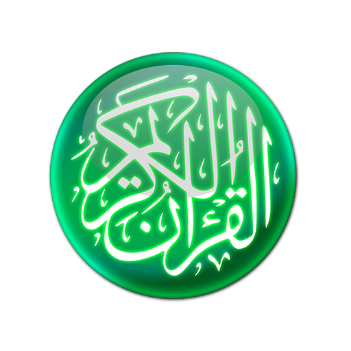 MobileQuran : Quran 15 Lines
