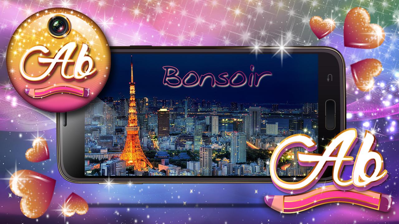 Add Beautiful Text Photo