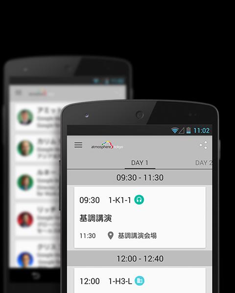 Atmosphere Tokyo 2015