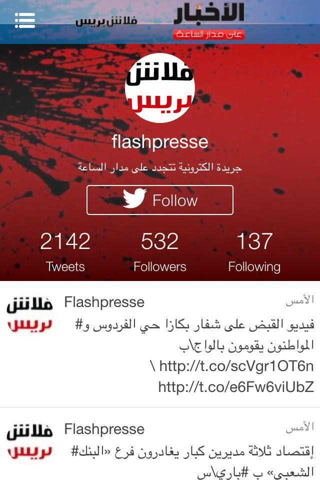 FLASH PRESSE
