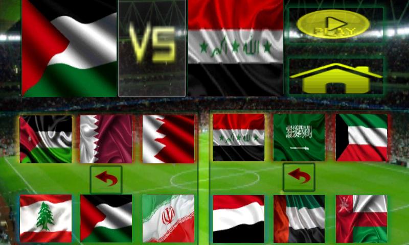 Arab Cup 2016