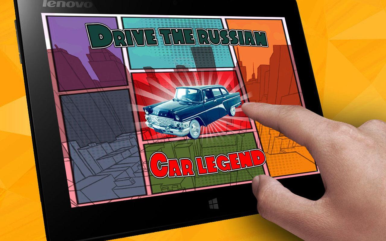 Russian Cars: Gaz Chaika 13