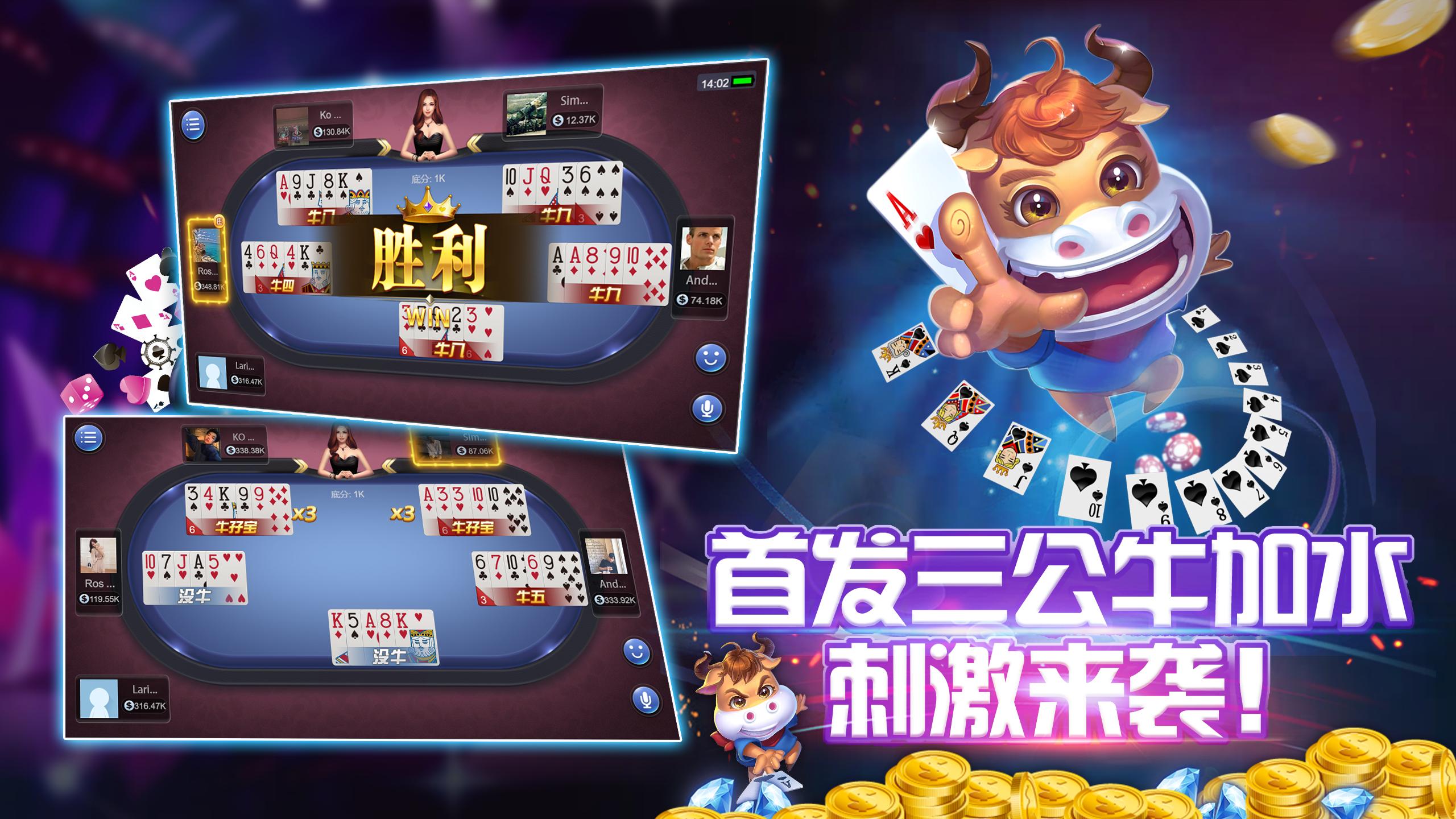 Hongyun 3-Player Malaysian Mah-Jongg