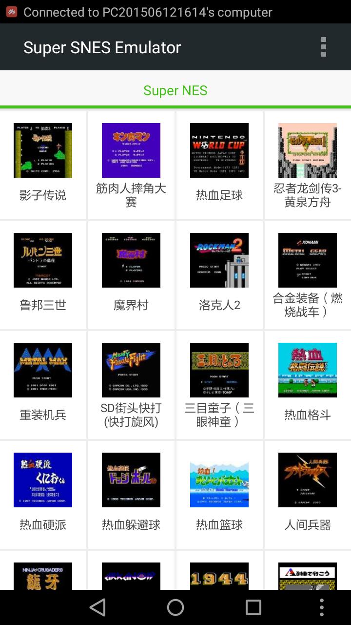 Tips Super NES Emulator