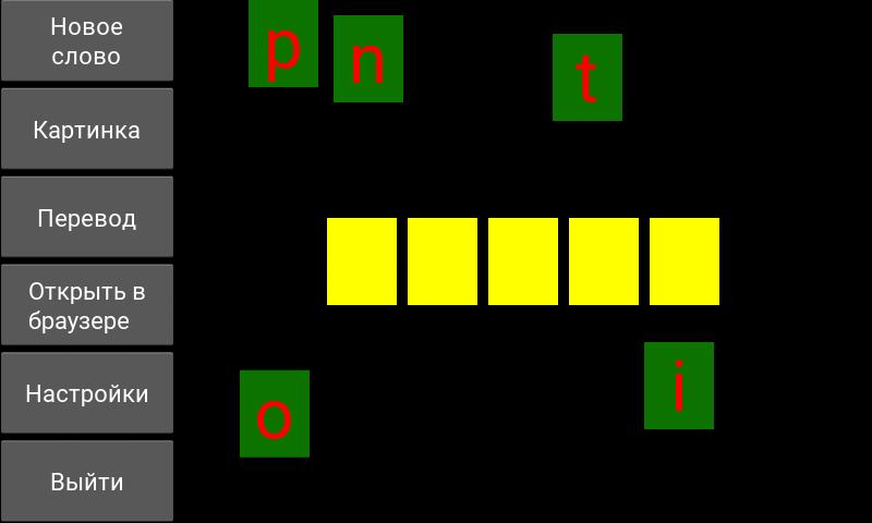 Word Puzzle Translate