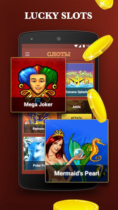 Slots Gaming Machines Max