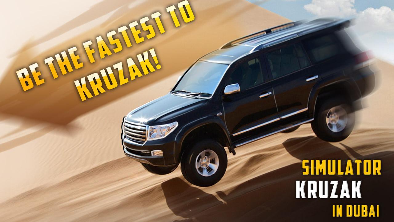 Simulator Kruzak in Dubai