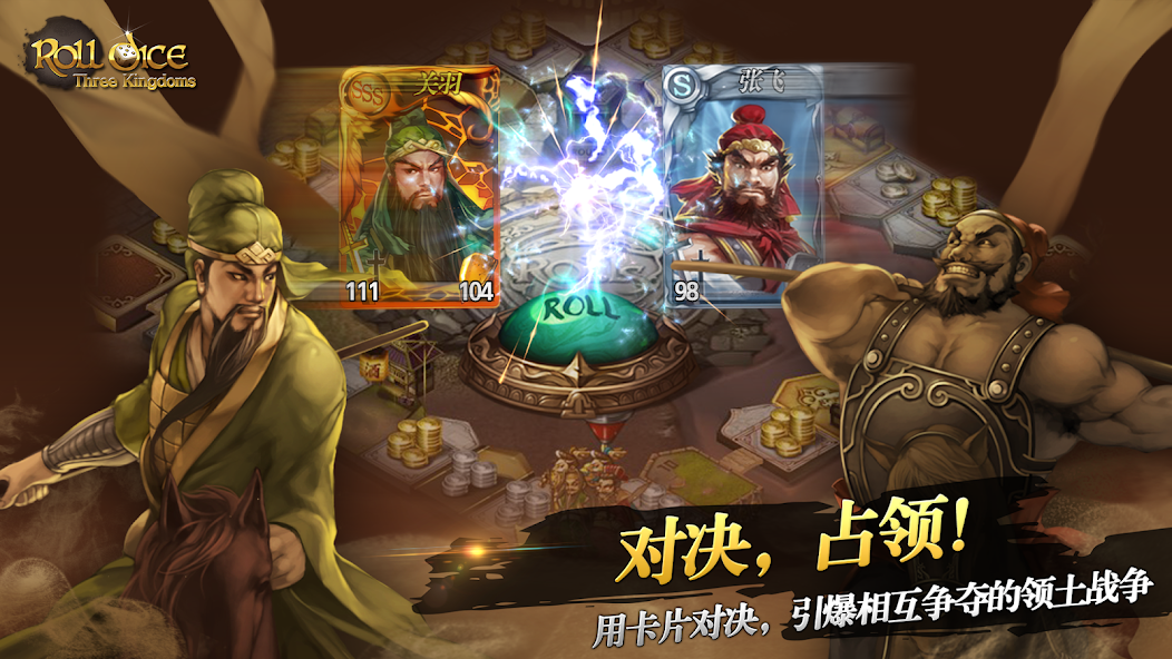 Roll Dice: Three Kingdoms