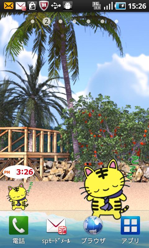 Sleepy-animals(Panda, Tiger)