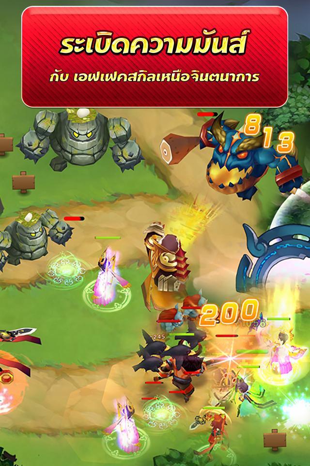 Guardian of the Tower