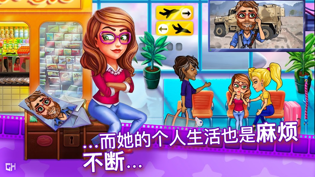 Maggie's Movies - Second Shot