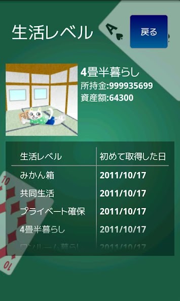 BLACK JACK by DARKDRIVE