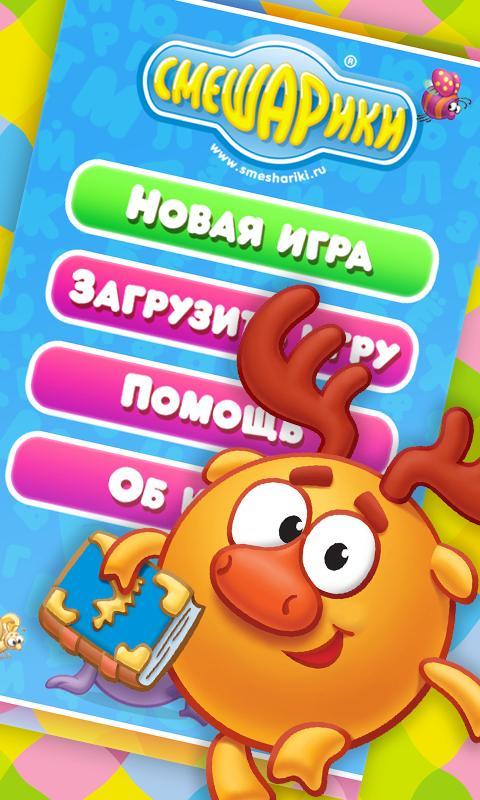 Kikoriki. Blockhead. Lite