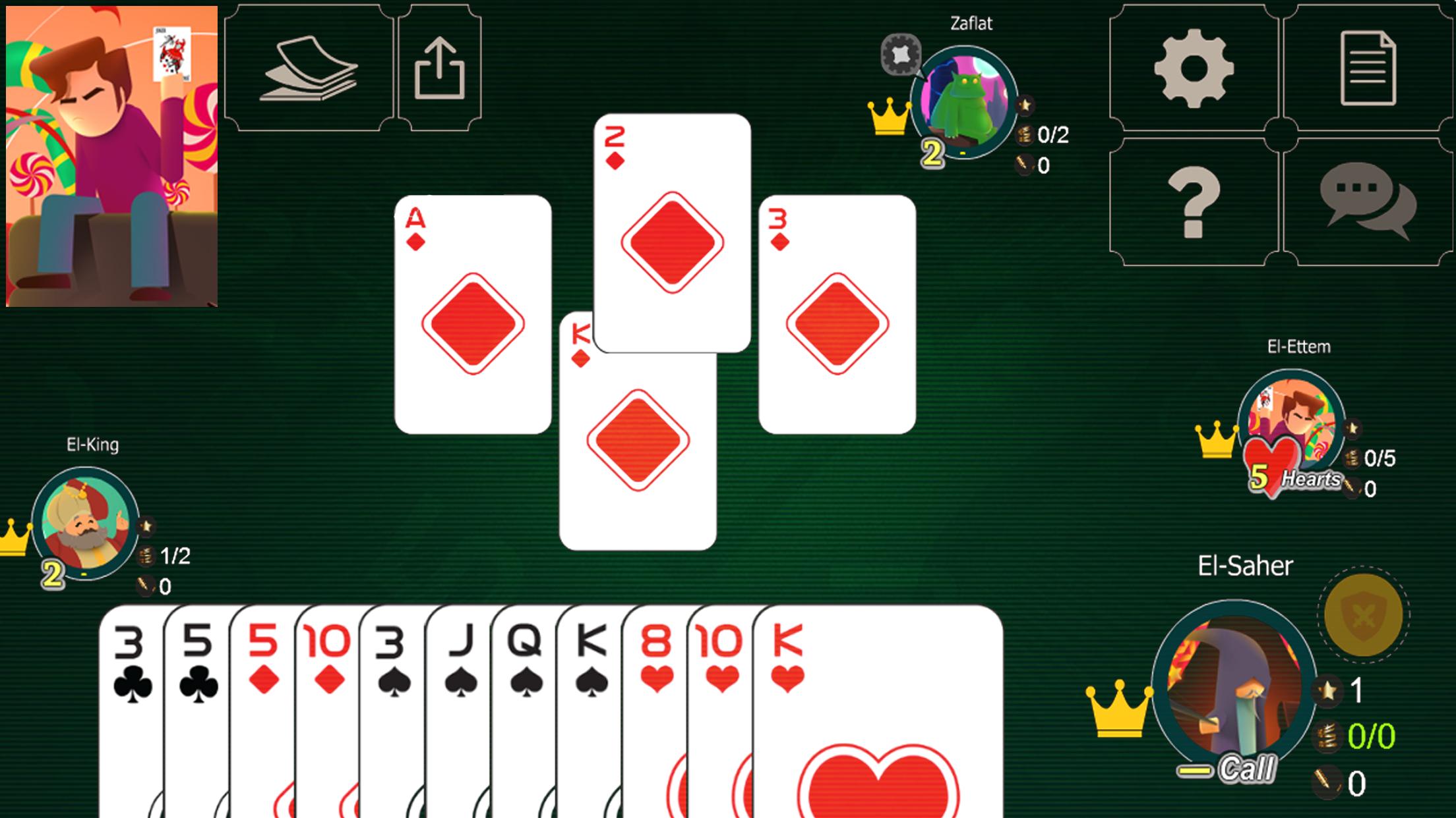 Estimation (kotshina.com)