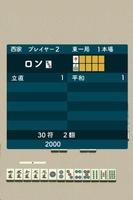 Mahjong of Hobo King