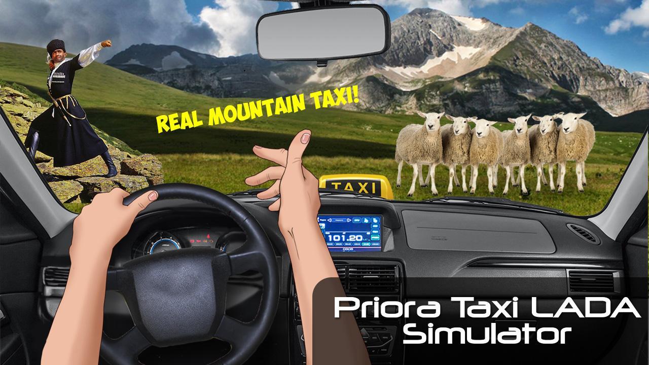 Priora Taxi LADA Simulator