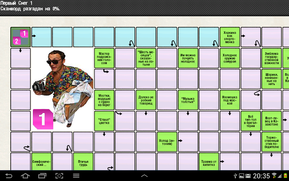 Daily Crosswords and Codewords