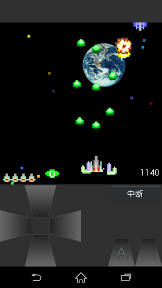 Shoot DX - The Space Battle -
