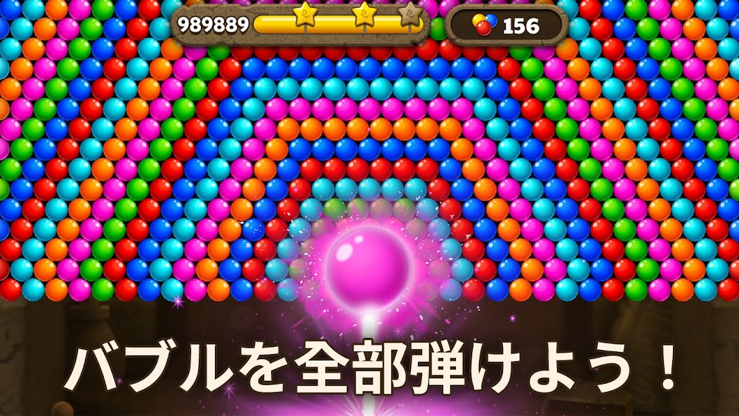 Bubble Pop Origin!