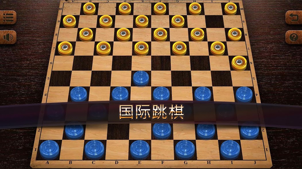 Checkers Online Elite